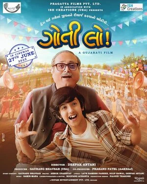 Goti Lo 2025 Gujarati Audio WEB-DL 720p – 480p – 1080p