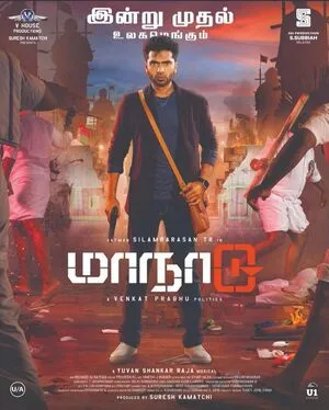 Maanaadu 2021 Hindi Dual Audio WEB-DL 720p – 480p – 1080p
