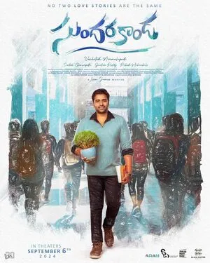 Sundarakanda 2025 Hindi Dual Audio WEB-DL 720p – 480p – 1080p