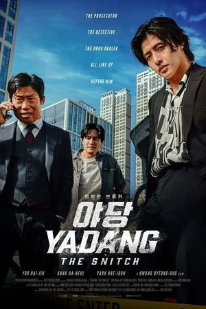 Yadang: The Snitch 2025 Hindi Dual Audio WEB-DL 720p – 480p – 1080p