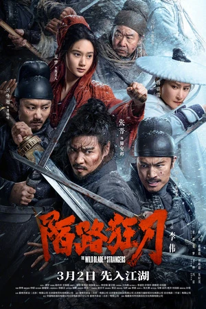 The Wild Blade of Strangers 2024 Hindi Dual Audio WEB-DL 720p – 480p – 1080p