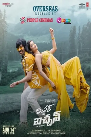 Mr. Bachchan 2024 Hindi Dual Audio WEB-DL 1080p – 720p – 480p