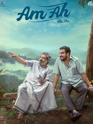 Am Ah aka Doosri Maa 2025 Hindi – Malayalam Dual Audio WEB-DL 720p – 480p – 1080p
