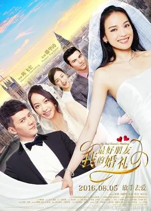 My Best Friend’s Wedding 2016 Hindi Dual Audio WEB-DL 720p – 480p – 1080p