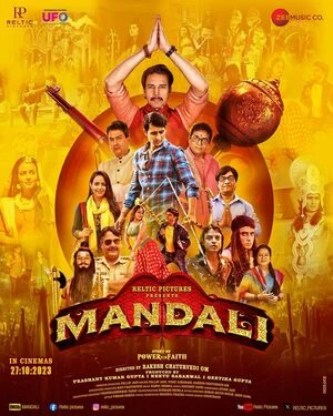 Mandali 2023 Hindi Audio WEB-DL 720p – 480p – 1080p