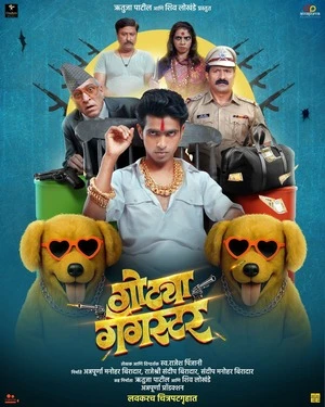 Gotya Gangster 2025 Marathi Audio HDTC 720p – 480p – 1080p