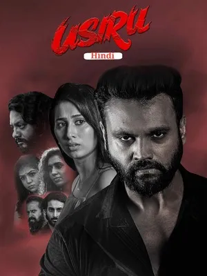 Usiru 2025 Hindi – Kannada Dual Audio WEB-DL 720p – 480p – 1080p