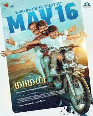 Maaman 2025 Hindi Dual Audio WEB-DL 720p – 480p – 1080p