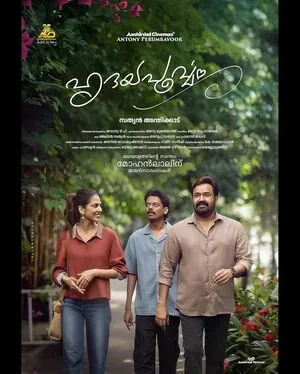 Hridayapoorvam 2025 Hindi Dual Audio WEB-DL 720p – 480p – 1080p