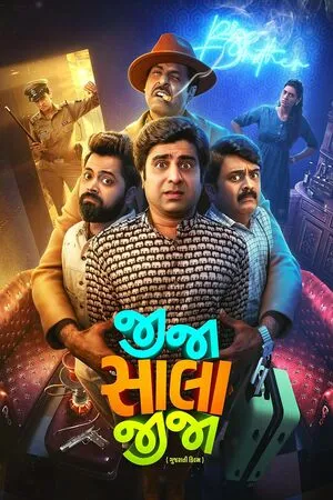 Jija Sala Jija 2025 Hindi Dual Audio WEB-DL 720p – 480p – 1080p