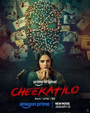 Cheekati Lo 2026 Hindi Dual Audio WEB-DL 720p – 480p – 1080p