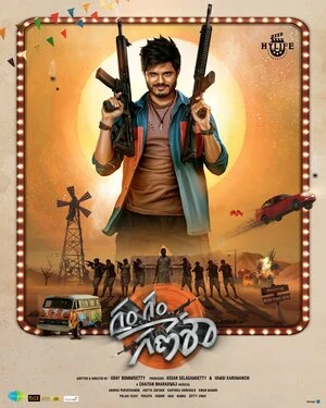 Gam Gam Ganesha 2024 Hindi Dual Audio WEB-DL 720p – 480p – 1080p