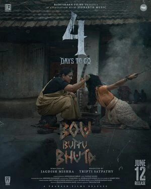 Bou Buttu Bhuta 2025 Odia Audio WEB-DL 720p – 480p – 1080p
