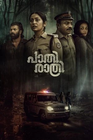 Paathirathri 2025 Malayalam Dual Audio WEB-DL 720p – 480p – 1080p
