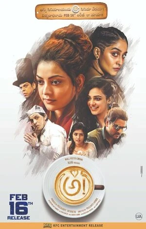 Antaryudh – Awe! 2018 Hindi Dual Audio WEB-DL 720p – 480p – 1080p