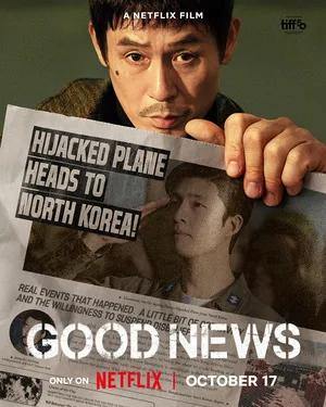 Good News 2025 Hindi Dual Audio WEB-DL 720p – 480p – 1080p
