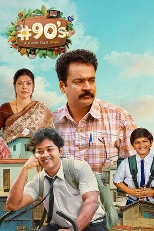 90s A Middle Class Biopic 2025 Season 1 Hindi Audio WEB-DL 720p – 480p – 1080p