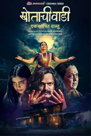 Khotachi Wadi-Ek Shapit Vaastu 2026 Season 01 Complete Hindi Audio WEB-DL 720p – 480p – 1080p