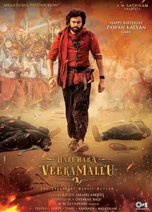 Hari Hara Veera Mallu 2025 Hindi Dual Audio WEB-DL 720p – 480p – 1080p