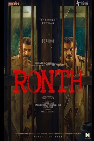 Ronth 2025 Hindi Dual Audio WEB-DL 720p – 480p – 1080p