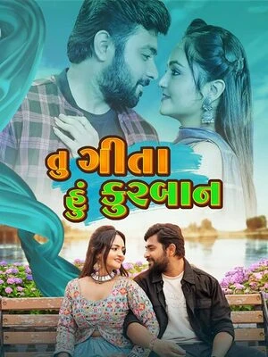 Tu Geeta Hu Kurbaan 2026 Gujarati Audio HQ HDTC 720p – 480p – 1080p