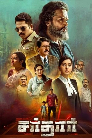 Sardar 2022 Hindi Dual Audio WEB-DL 720p – 480p – 1080p – 2160p