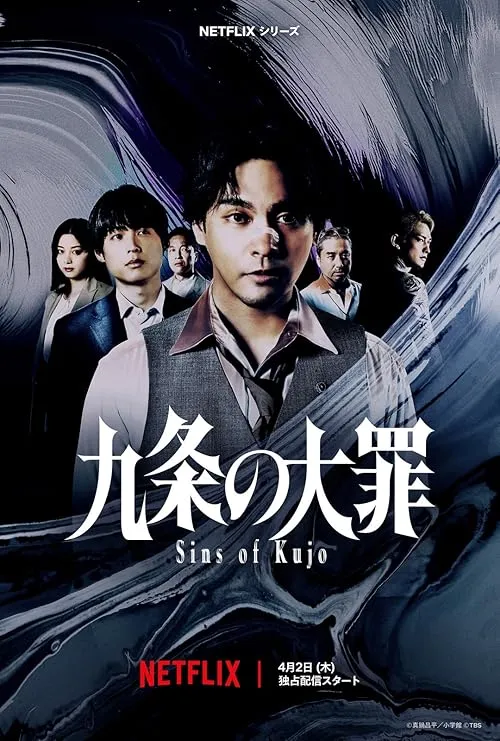 Sins of Kujo 2026 Season 01 Hindi Dual Audio WEB-DL 720p – 480p – 1080p [ALL EPISODES]