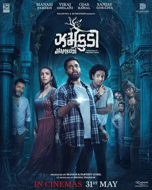 Jhamkudi 2024 Hindi Dual Audio WEB-DL 720p – 480p – 1080p