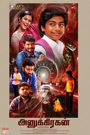 Enai Sudum Pani 2025 Hindi Dual Audio WEBRip 720p – 480p – 1080p