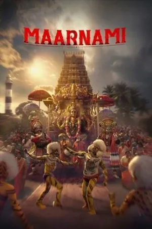 Maarnami 2026 Kannada Audio HQ HDTC 720p – 480p – 1080p