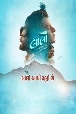 Laalo: Krishna Sada Sahaayate 2025 Hindi Audio HDTC 720p – 480p – 1080p