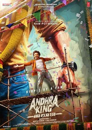 Andhra King Taluka 2025 Hindi Multi Audio WEB-DL 720p – 480p – 1080p