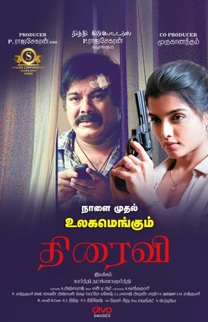 Thiraivi 2026 Tamil Audio HDTS 720p – 480p – 1080p