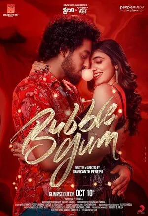 Bubblegum 2023 Hindi Dual Audio WEB-DL 720p – 480p – 1080p