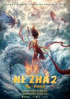 Ne Zha 2 2025 Hindi Dual Audio WEB-DL 720p – 480p – 1080p