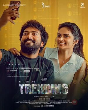Trending 2025 Hindi Dual Audio WEB-DL 720p – 480p – 1080p