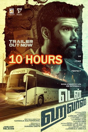 Ten Hours 2025 Hindi – Tamil Dual Audio WEB-DL 720p – 480p – 1080p