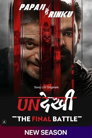 Undekhi 2026 Season 4 Hindi Audio WEB-DL 720p – 480p – 1080p [EP- 04 Added]