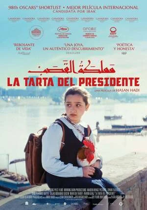 The President’s Cake 2025 Hindi Dual Audio WEB-DL 720p – 480p – 1080p
