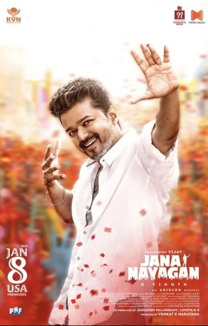 Jana Nayagan 2026 Hindi HQ Dubbed 720p – 480p – 1080p – WEB-LEAK
