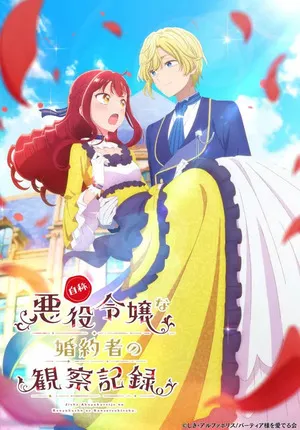 An Observation Log of My Fiancée Who Calls Herself a Villainess 2026 Season 01 Hindi – English – Japanese Audio WEB-DL 720p – 1080p [EP 04 Added]