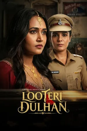 Looteri Dulhan 2026 Season 1 Hindi WEB-DL 720p – 480p – 1080p [ALL EPISODES]