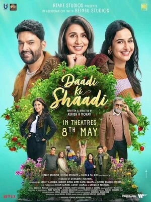 Daadi Ki Shaadi 2026 Hindi Line HQ-HDTC 720p – 480p – 1080p