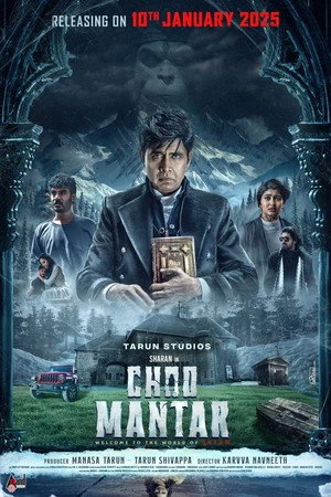 Choo Mantar 2025 Hindi – Kannada Dual Audio WEB-DL 720p – 480p – 1080p