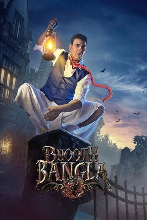 Bhooth Bangla 2026 V2 Hindi Audio (LiNE) HDTS 720p – 480p – 1080p