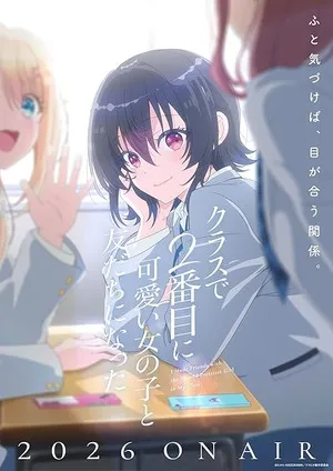 I Made Friends with the Second Prettiest Girl in My Class 2026 Season 1 Hindi – Japanese Audio WEB-DL 720p – 1080p [EP- 01 Added]