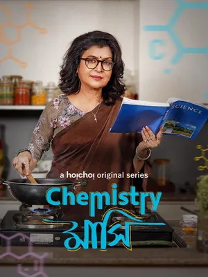 Chemistry Mashi 2026 Season 1 Hindi  Audio WEB-DL 720p – 480p – 1080p [ALL EPISODES]